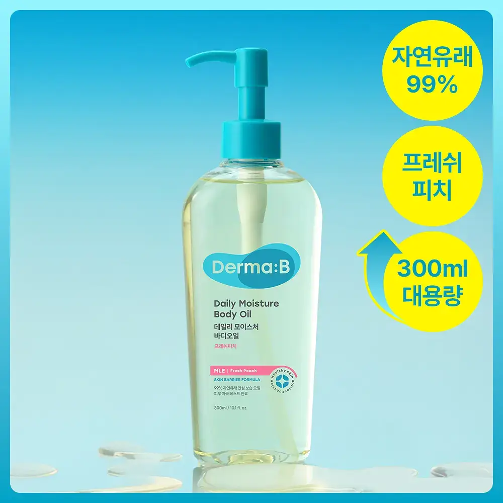 [대용량] 더마비 데일리 모이스처 바디오일 300ml(피치향)